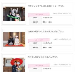 撮影レポートアップしました！