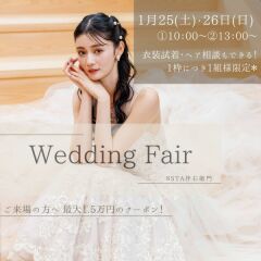 ウエディングフェアのお知らせ*