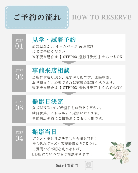 9月のウェディングフェア♡