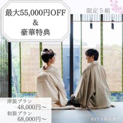 キャンペーン締め切り間近!!