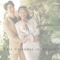 8月スタジオ見学フェアカレンダー