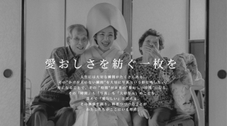 【Studio Clori.】私たちの想い