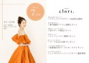 【studio clori.】バレンタインフェアのご案内♫