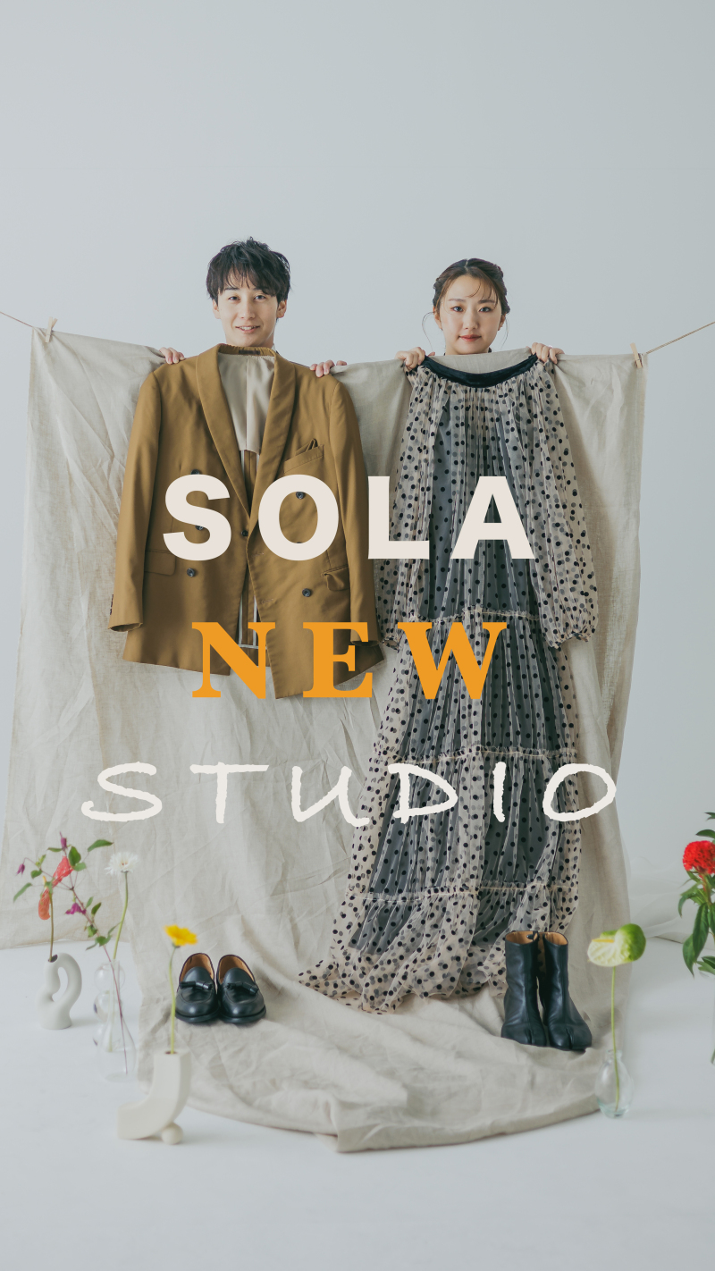 Coming soon・・・スタジオリニューアル！
