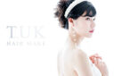 【TUK撮影キャンペーン】ヘアメイク撮影の舞台裏レポ！
