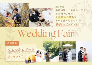 梅シーズン＼２月の庭園写真をご紹介❀／