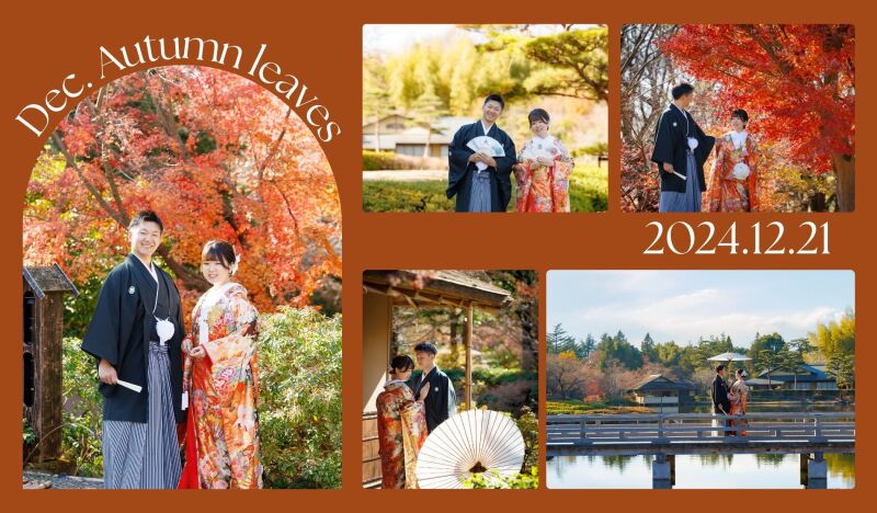 12月のフォトウエディング♡日本庭園