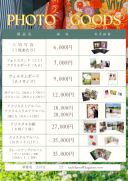 ＼アルバムもお得！結婚式のウェルカムスペースで大活躍✨商品グッツのご紹介／