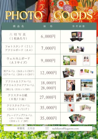 ＼アルバムもお得！結婚式のウェルカムスペースで大活躍✨商品グッツのご紹介／