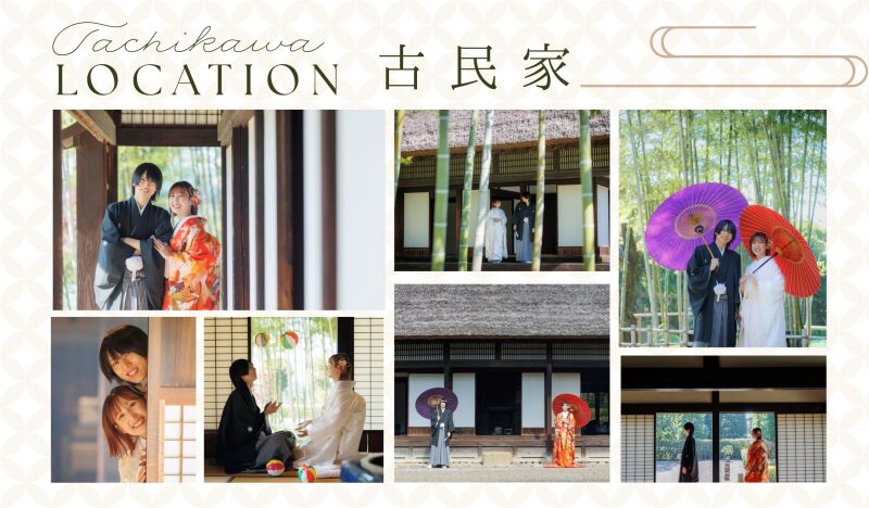 Newロケーション先✨お寺や古民家と撮影できるようになりました