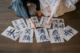 お習字ショット！