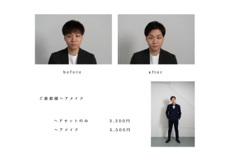 新郎様のヘアメイク!!♬