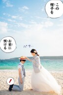 当店オリジナルプラン！ユニークフォトプラン！