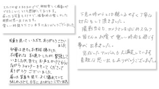 ブランシェリーでフォトウエディングをご利用された卒花さんからのハガキ④