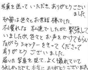 ブランシェリーでフォトウェディングをご利用された卒花さんからのハガキ