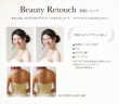 フォトウェディングで加工は必須。美肌レタッチについて^^