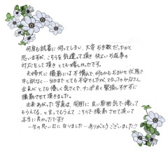 ブランシェリーでフォトウェディングをご利用された卒花さんからのハガキ