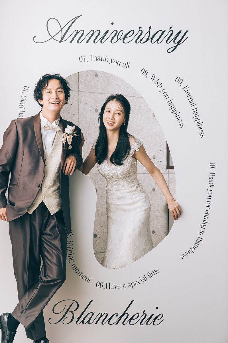 ブランシェリーの事前相談