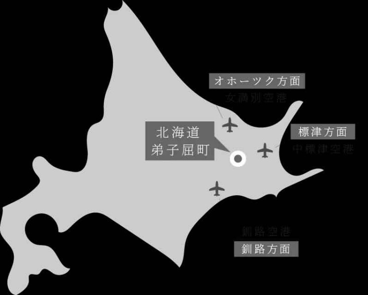 【北海道・道東エリア】弟子屈ってどこ?