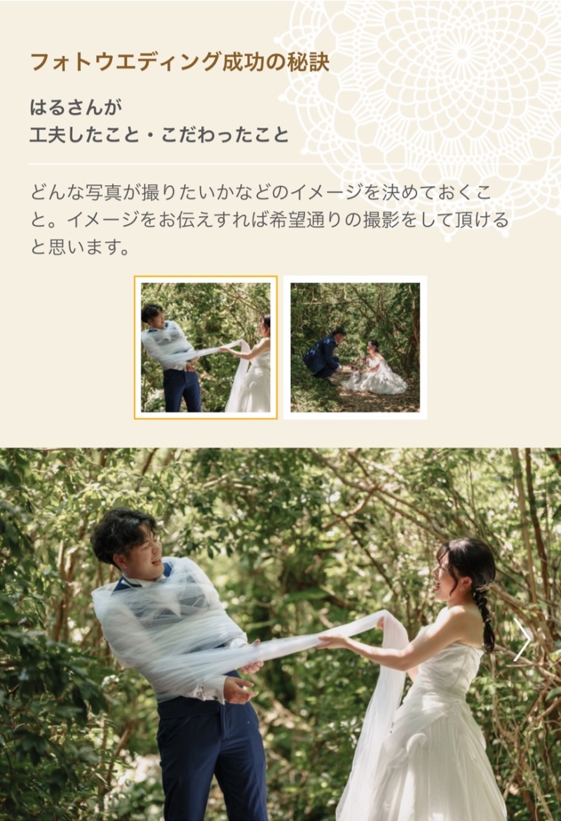 嬉しいレビューを頂きました！！