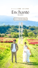 実績とお客様の声で選ばれ続ける『アンシャンテ』へ