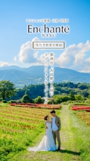 当日1日でも叶うフォトウェディング