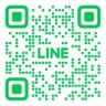 公式LINEについて