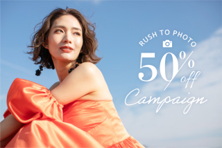 7月末までの撮影限定！基本料半額キャンペーンお申し込み受付中！