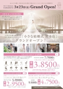 ２月のキャンペーン情報！