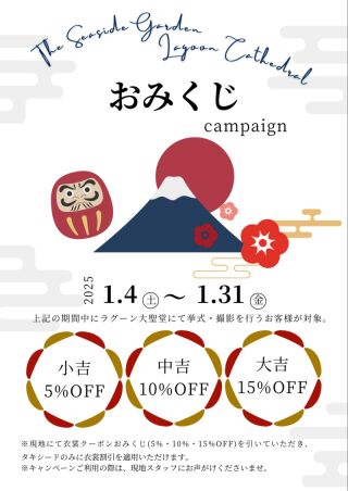 【気になる!】 ブライダルインナーについて part2