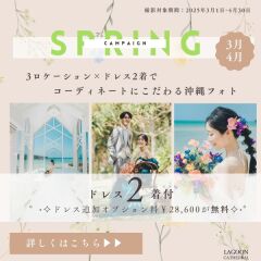 ✿春フォトにしたい!推しポイント✿