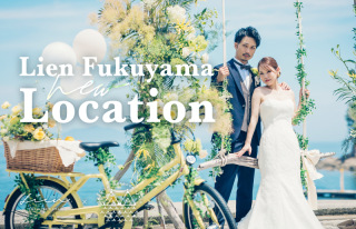 Newロケーション