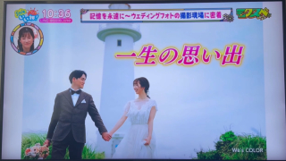 【メディア出演】テレビに特集されました♪