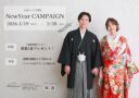 【小山店限定】新春キャンペーンのご案内♪