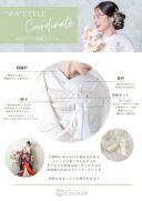 和装小物でLet'sアレンジ ٩( 'ω' )و