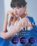 12月Fittingfairのお知らせ