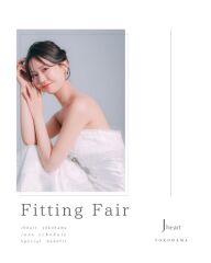 ～6月fittingfairのお知らせ～