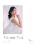 ～8月fittingfairのお知らせ～
