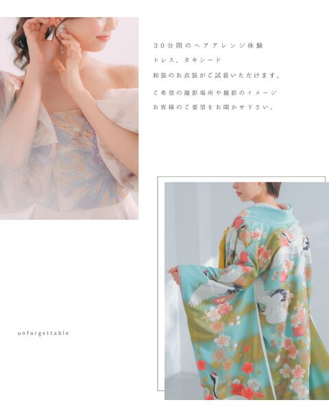 ~7月fittingfairのお知らせ~