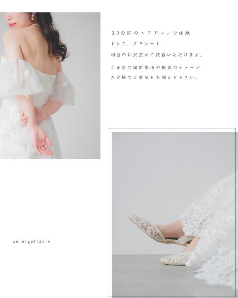 2月フィッティングフェアのお知らせ♪