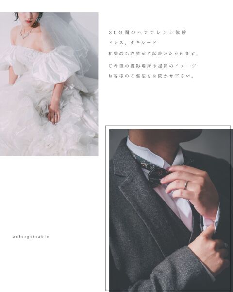 4月　「Fitting Fair」のご案内　　