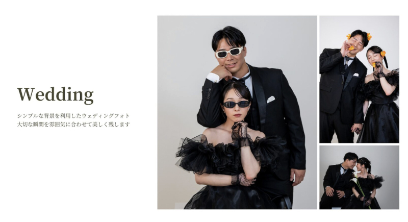 “自分たちらしさ”を大切にしたいお二人へ♪