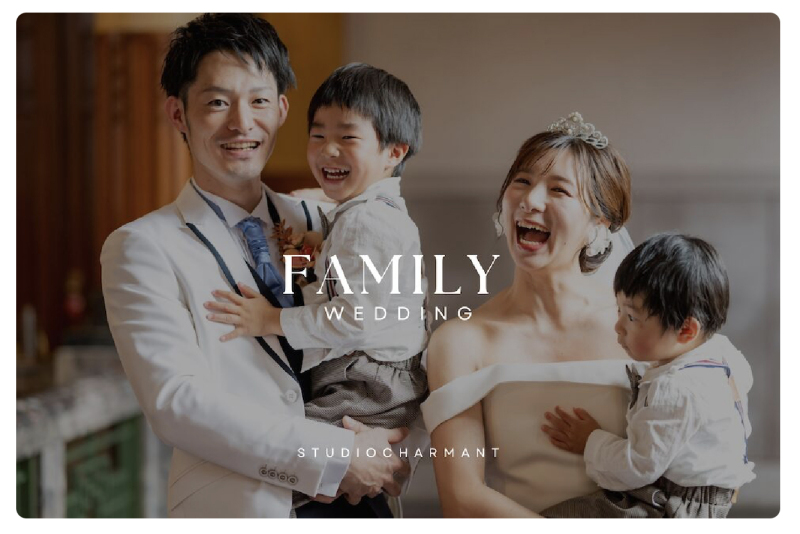 【市政資料館】で残す家族のウェディングフォト♪