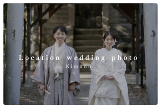 紅葉時期に行きたい!和装ロケーション一覧♫