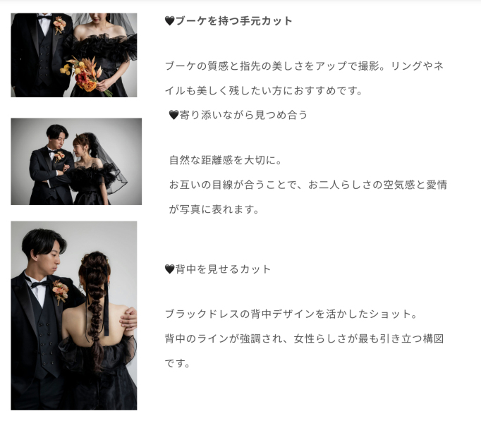 【大人花嫁様】のためのウェディングスタジオ