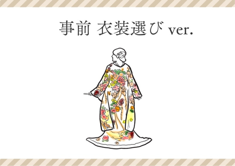 撮影までの流れ◎ Q&Aもご紹介!