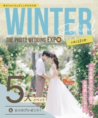 ！THE PHOTO WEDDING EXPO 2025！