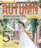 !THE PHOTO WEDDING EXPO 2026!