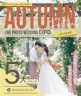 !THE PHOTO WEDDING EXPO 2026!