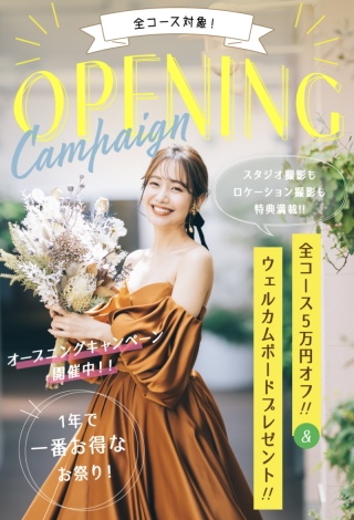 ˚✧₊Opening Campaign 実施中⁺˳✧༚